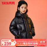 鸭鸭（YAYA）童装儿童羽绒服男女中长款中大童加厚极寒防风保暖冬装外套WJ 黑色【YE3B804283E短款】 120