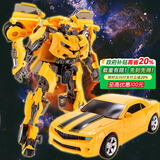 麦儿飞乐儿童变形玩具大黄蜂金刚战士汽车机器人模型手办男女孩生日礼物
