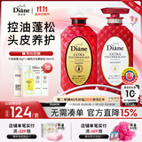 黛丝恩致美头皮养护洗发水清爽蓬松洗护套装450ml*2 