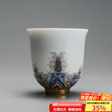 容山堂珐琅彩泡茶杯陶瓷主人杯单杯茶盏公道杯盖碗茶洗功夫茶具壶承茶壶 品茗杯·宝蕴款-金丝珐琅彩