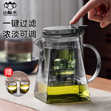 山點水茶壶泡茶杯家用茶具茶水分离滤茶器玻璃烧水壶耐高温飘逸杯泡茶壶