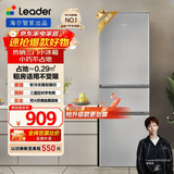 统帅（Leader）海尔冰箱出品218升三开门三温区租房家用小型中门软冷冻超薄节能小冰箱BCD-218LLC3E0C9