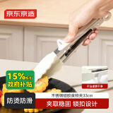 京东京造 夹子 厨房烤肉夹 硅胶不锈钢厨房烹饪器具【可立更干净】33cm