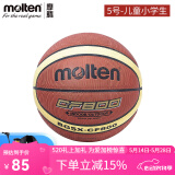 摩腾（MOLTEN）篮球BG7学生中考用球PU室外水泥地耐磨用球魔腾 BG5X（5号小学生球）