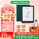 BOOX文石Poke6/Poke6s电纸书6英寸墨水屏阅读器 智能AI护眼看书学习小屏电子书阅读器 Poke6s黑色标配
