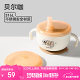 taoqibaby辅食碗儿童饭碗宝宝餐具汤碗吸管碗米糊杯316不锈钢吸盘碗