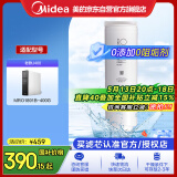 美的净水器0阻垢剂滤芯适用于MRO1891B-400G（A400）400G净水器滤芯-Best双芯系列- RO反渗透