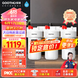 GOOTHO大白瓶前置过滤器 全屋家用自来水过滤净水器大通量大蓝瓶中央过滤通用滤芯除余氯阻垢 10寸三联高配版【PP+BBC+FOF】