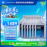 采埃孚（ZF）10速自动变速箱油AGX福特猛禽探险者撼路者凯迪拉克CT5/CT6 12升