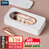 OIDIRE德国OIDIRE 超声波清洗机 眼镜清洗机超声波清洗器全自动便携家用首饰表带假牙套化妆刷清洁清洗机 ODI-CS01 超声波清洗机 经典款
