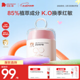 红色小象舒安特护霜50g 90霜简配儿童面霜新生儿幼儿护肤滋润舒缓换季维稳