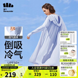 蕉下（beneunder）防晒衣女防紫外线夏季薄款防晒服女士披肩服短外套 纯净蓝/升级长款
