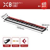midiplusX8 X6 PRO 半配重MIDI键盘88 61 49键 专业编曲控制器键盘 88键红色X8 PRO II半配重 +踏板+琴架+琴包