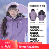 骆驼（CAMEL）三防冲锋衣户外登山服防风防水防污三合一运动外套 AD12263514X抓绒内胆凝夜紫男女 M