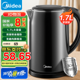 美的（Midea）电水壶电热水壶304不锈钢家用双层防烫烧水壶 1.7L大容量热水壶内胆易洁开水壶煮茶壶 国家补贴 1.7L 【双层防烫】SH17M301c