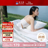 富安娜双面凉感夏凉被子空调被七孔抑菌双人凉感被约4斤JDear京东定制款