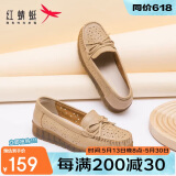 红蜻蜓休闲妈妈鞋春夏套脚单鞋透气软底舒适平跟女鞋WTB23310杏色镂空36