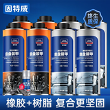 固特威 汽车底盘装甲胶防锈漆地盘装甲隔音胶防腐颗粒胶非自喷施工 （橡胶*4+树脂*4）配喷枪