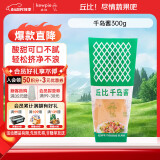 丘比（KEWPIE）沙拉酱 千岛口味 调味品 蔬菜水果沙拉炸鸡蘸料番茄酱 300g *1袋