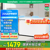 容声（Ronshen）408升大容量冰柜冷藏冷冻转换单温冷柜 厨房雪糕卧式冷冻柜BD/BC-408ZMSMA