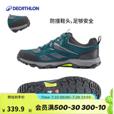 迪卡侬（DECATHLON）徒步鞋户外登山鞋防水防滑运动鞋透气徒步鞋子ODS MH100低帮 男款-墨绿色 43