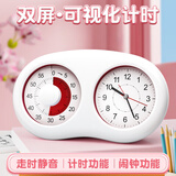 QT-TIMER可视化计时器小学生自律神器儿童学习专用提醒闹钟倒定时间管理器闹钟学生专用礼物男孩女孩实用