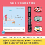 陪彼宠物狗狗猫咪定位器跟踪防丢神器追踪仪gps定位项圈  萌装版
