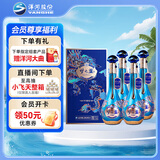 洋河 梦之蓝 祥龙献瑞龙年生肖酒 52度 550ml*4瓶 浓香型白酒 (带杯)