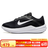 耐克NIKE男子跑步鞋AIR WINFLO 10 WIDE运动鞋FN7992-003 黑色 42