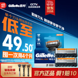 吉列刀片 适配锋隐5致顺 2刀头 5层剃须刀片吉列刀头引力盒非吉利