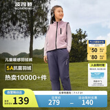 波司登羽绒裤男女儿童5A抗菌宽松保暖长裤