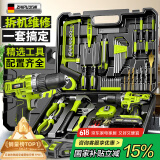 芝浦（zhipu） 冲击钻电动螺丝刀充电手电钻 双速家用电钻大功率电动工具电起子 21V锂电尊享壕华124件套
