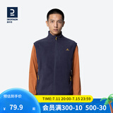 迪卡侬（DECATHLON）抓绒马甲男女秋保暖摇粒绒背心抓绒衣开衫冲锋衣内胆MH120 男款 藏青色 S