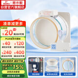 潜水艇（Submarine）FD180智能电动止逆阀烟道阀防味阀止回阀负压克星透明视窗