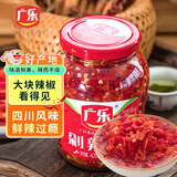 广乐剁辣椒剁椒酱辣椒酱酱腌菜鲜剁椒炒菜辣椒420g红辣椒 剁椒鱼头料