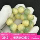 沐玛白玉菩提根子手串手捻绕指柔炭烧猫爪渐变文玩盘玩男女母亲节礼物 小青柠