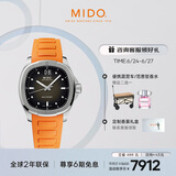美度（MIDO）瑞士手表 舵手系列 TV款 长动能 时尚休闲 自动机械男表
