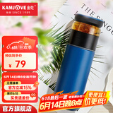金灶（KAMJOVE）保温杯茶杯水杯茶水分离杯 泡茶杯旅行便携水杯316不锈钢T-107 400ML【蓝色】