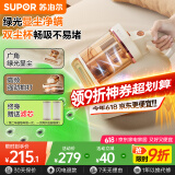 苏泊尔除螨仪床宝双杯尘螨分离家用床上紫外线杀菌除螨超声波去螨大吸力吸尘神器TT10L
