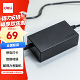 得力考勤机 UPS不间断电源 支持停电打卡 考勤机配件 13899