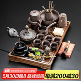 瓷牌茗 紫砂自动茶具套装旋转出水懒人功夫茶具家用办公泡茶器悟空茶宠 悬壶《富贵吉祥》大号流水茶盘+紫砂《文竹》自动全套