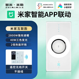 智米·米勒米家APP智控 风暖换气三色照明一体暖风机卫生间集成吊顶取暖浴霸 米家互联无线遥控开关【不接线】 300x600