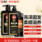 霸王何首乌洗发水防脱育发黑芝麻柔顺保湿洗发膏护发素套装2.45L