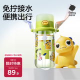 babycare免拧户外运动水杯儿童学饮直饮吸管杯幼儿园上学水壶-青色