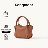 Songmont元宝包mini菜篮子春夏系列设计师款手提斜挎手机包 金棕色 现货
