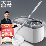 大卫旋转拖把36cm杆伸缩99-127cm 2头加厚拖布  D10双驱动免手洗