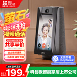 萤石S10视频通话摄像机 带屏监控 400万像素 双向视频通话 双云台设计 蓝牙音箱 4英寸高清可触控屏