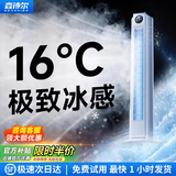 森诗尔【2025新款丨全屋16°C】空调扇冷风电风扇制冷无叶塔扇机静音落地扇家用客厅立式宿舍智能卧室 【70cm旗舰】200㎡/h循环风量丨遥控款 德系航空电机丨3D环绕风感丨35db静音无扰