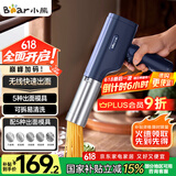 小熊（Bear）面条机家庭用 家用压面机 无线手持压面枪 小型电动自动不锈钢压面条机 5种出面模具YMJ-K40Z7
