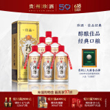 珍酒【官方旗舰】佳品经典珍藏 酱香型白酒 纯粮酒口粮酒 宴请送礼 53度 500mL 6瓶 佳品经典整箱